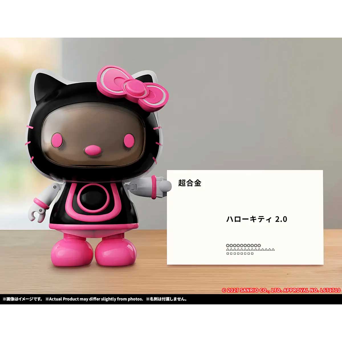 CHOGOKIN HELLO KITTY 2.0 TAMASHII NATIONS