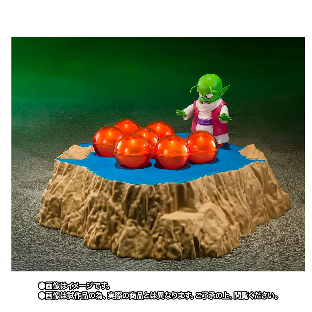 FIGURA ACCION S.H.FIGUARTS PORUNGA &amp; DENDE LUMINOUS DRAGON BALL TAMASHII NATIONS