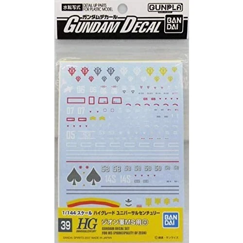 DECALS GUNDAM 39 HGUC ZEON 4 BANDAI HOBBY