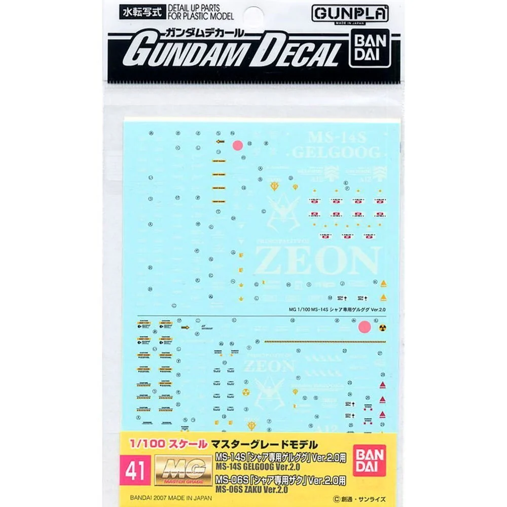 DECALS GUNDAM 41 MG CHARS ZAKU / GELGOOG VER.2.0 BANDAI HOBBY