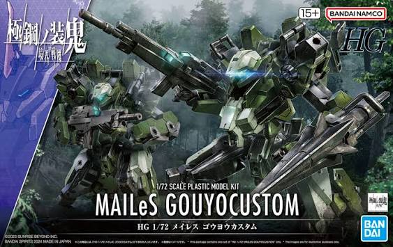 HG 1/72 MAILES GOUYOCUSTOM BANDAI HOBBY