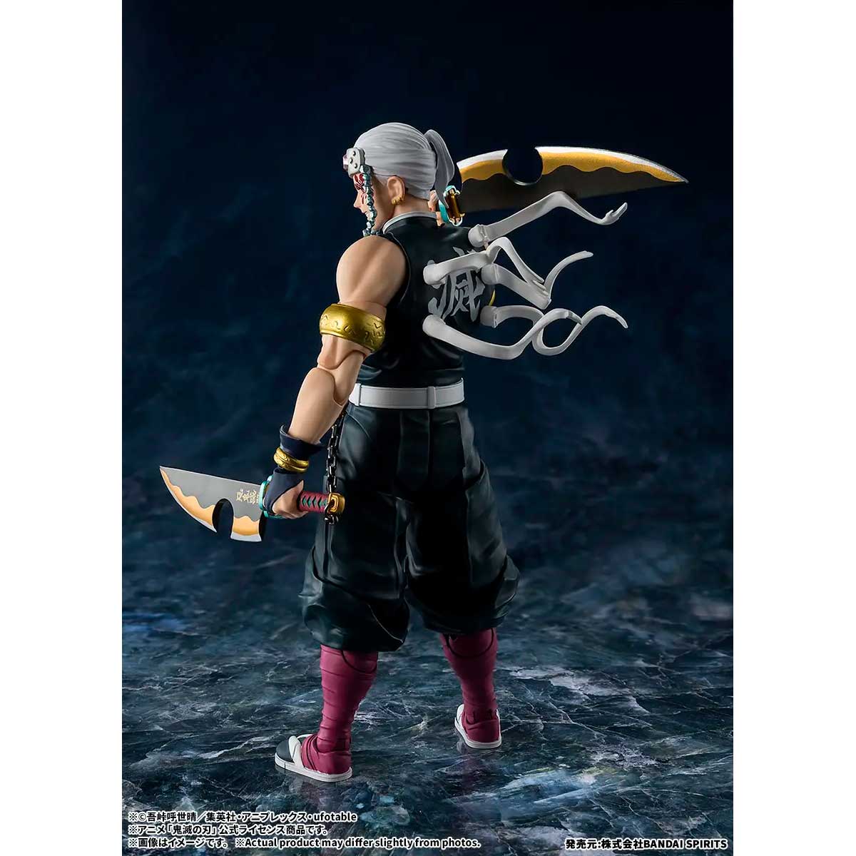 S.H.FIGUARTS UZUI TENGEN TAMASHII NATIONS
