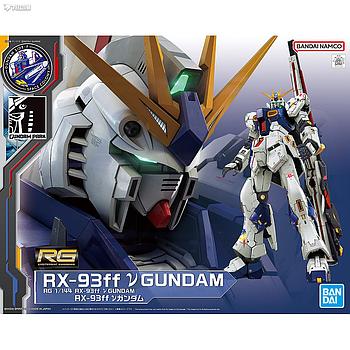 [4573102634108] RG 1/144 RX-93ff ν GUNDAM