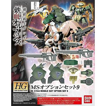 [4573102558985] KIT ACCESORIOS HG 1/144 MS OPTION SET 9 BANDAI HOBBY