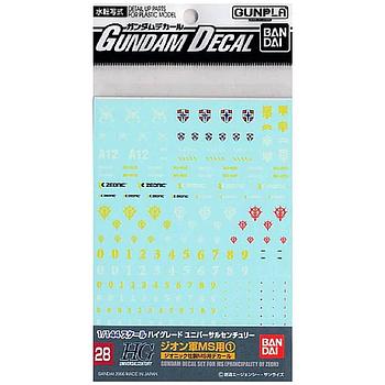[4573102574961] DECALS GUNDAM 28 HGUC MULTIUSE ZEON MS 1 BANDAI HOBBY