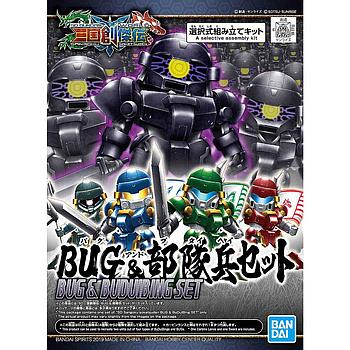 [4573102588562] MINI FIGURA SD SANGOKU SOKETSUDEN BU DUI BING SET BANDAI