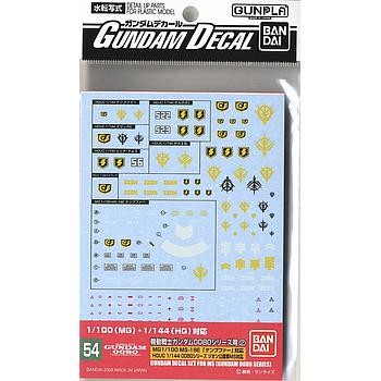[4573102611499] DECALS GUNDAM 54 HGUC 0800 SERIES ZEON BANDAI HOBBY