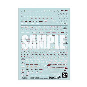 [4573102619860] DECALS GUNDAM 122 MOBILE SUIT GUNDAM HATHAWAY MULTIUSE 1 BANDAI HOBBY