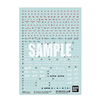 [4573102621634] DECALS GUNDAM 130 RG 1/144 FORCE IMPULSE GUNDAM BANDAI HOBBY