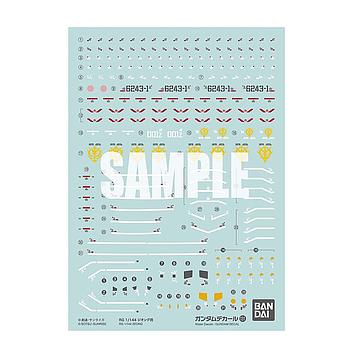 [4573102621641] DECALS GUNDAM 131 RG 1/144 ZEONG BANDAI HOBBY