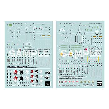 [4573102629326] DECALS RG EVANGELION 1 BANDAI HOBBY