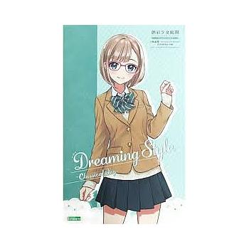[4934054026784] MODEL KIT KOYOMI TAKANASHI RYOBU HIGH SCHOOL WINTER CLOTHES DREAMING STYLE CLASSICAL IVY KOTOBUKIYA