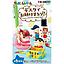 MINI FIGURA CRAYON SHINCHAN TAKARA TOMMY TAKARA TOMY