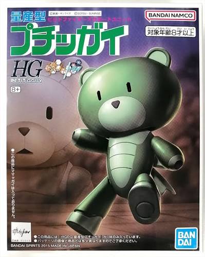 MODEL KIT HG 1/144 PETIT GUY MASS PRODUCTION TYPE BANDAI HOBBY