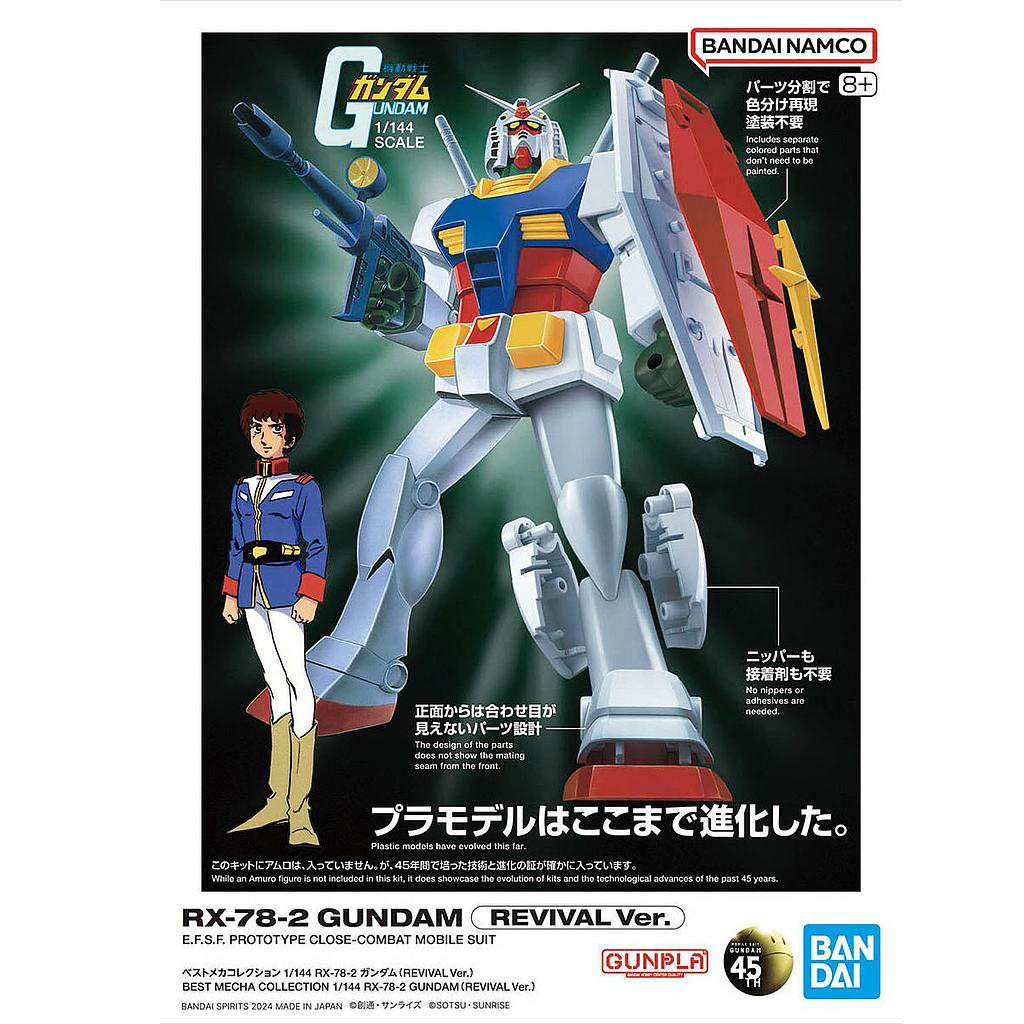 MODEL KIT BEST MECHA COLLECTION 1/144 RX-78-2 GUNDAM (REVIVAL Ver.) BANDAI HOBBY