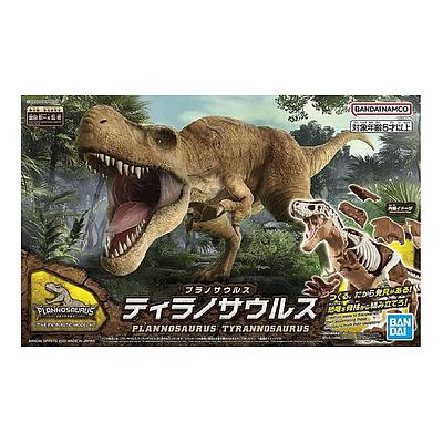 MODEL KIT PLANNOSAURUS TYRANNOSAURUS BANDAI HOBBY