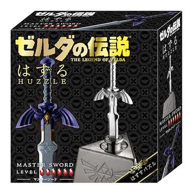 MASTER SWORD HUZZLES