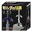 MASTER SWORD HUZZLES