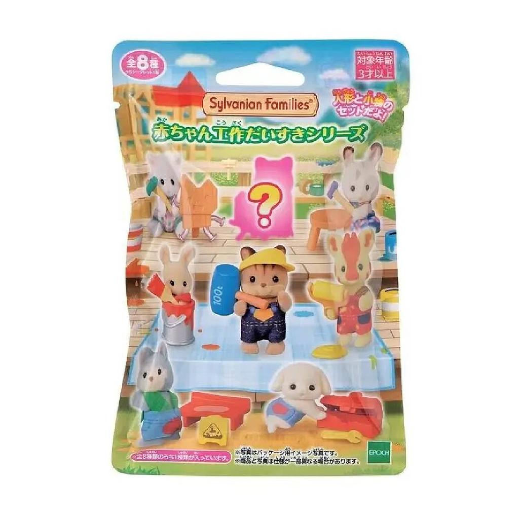 BABY COLLECTION - BABY CRAFTING LOVE SERIES BOLSAS SORPESA SYLVANIAN FAMILIES