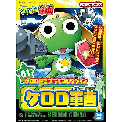 MODEL KIT SERGENT KERORO PLAMO COLLECTION SERGENT KERORO BANDAI HOBBY