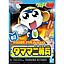 MODEL KIT SERGENT KERORO PLAMO COLLECTION PRIVATE TAMAMA BANDAI HOBBY