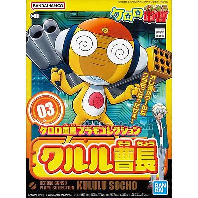 MODEL KIT SERGENT KERORO PLAMO COLLECTION KURURU MASTER SERGEANT BANDAI HOBBY