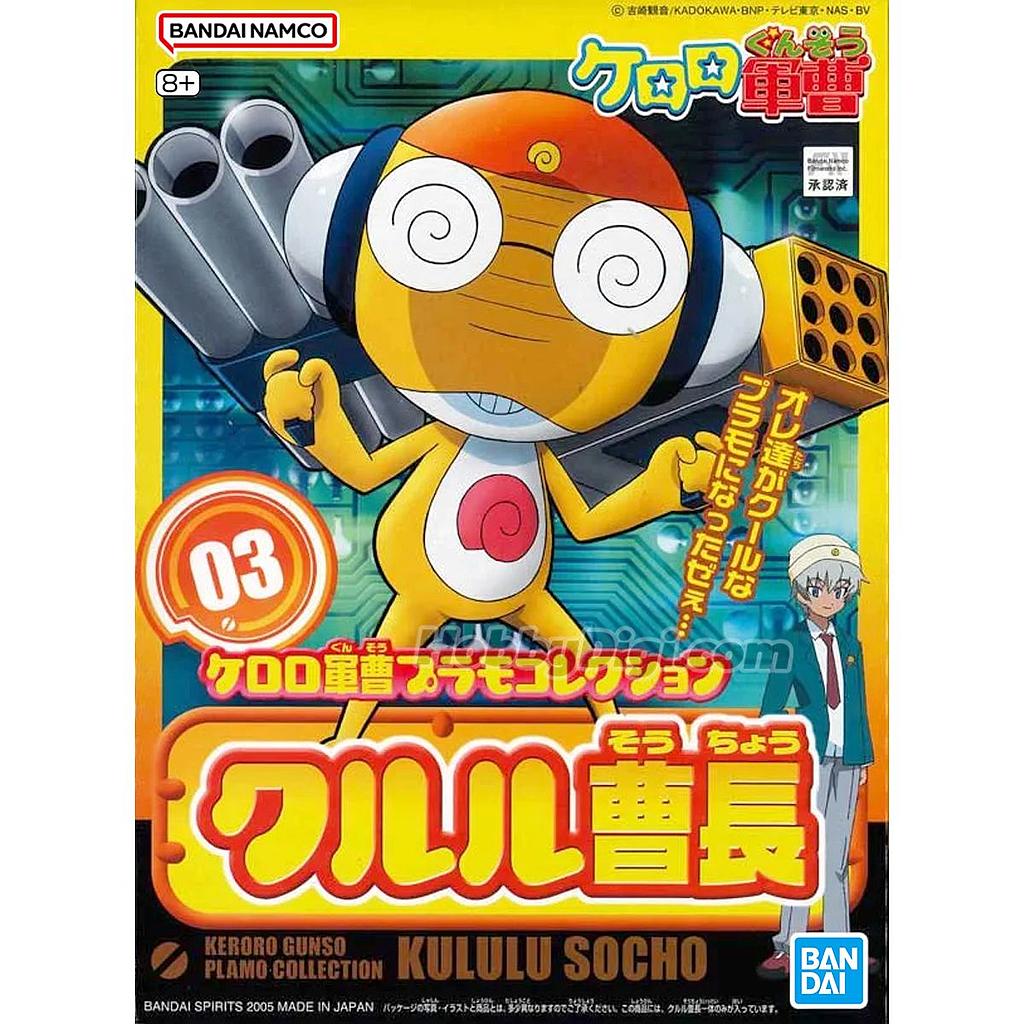 MODEL KIT SERGENT KERORO PLAMO COLLECTION KURURU MASTER SERGEANT BANDAI HOBBY