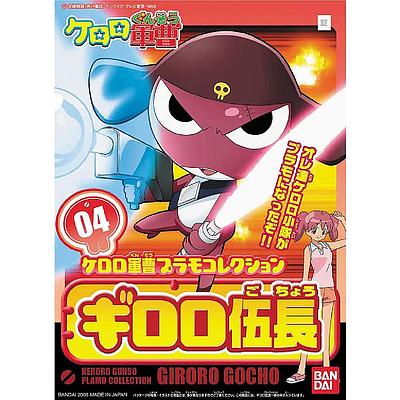 MODEL KIT SERGENT KERORO PLAMO COLLECTION CORPORAL GIRORO BANDAI HOBBY