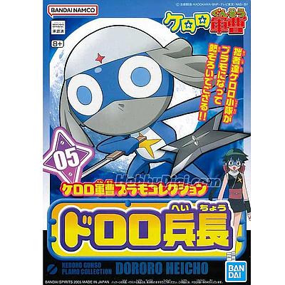 MODEL KIT SERGENT KERORO PLAMO COLLECTION LANCE CORPORAL DORORO BANDAI HOBBY