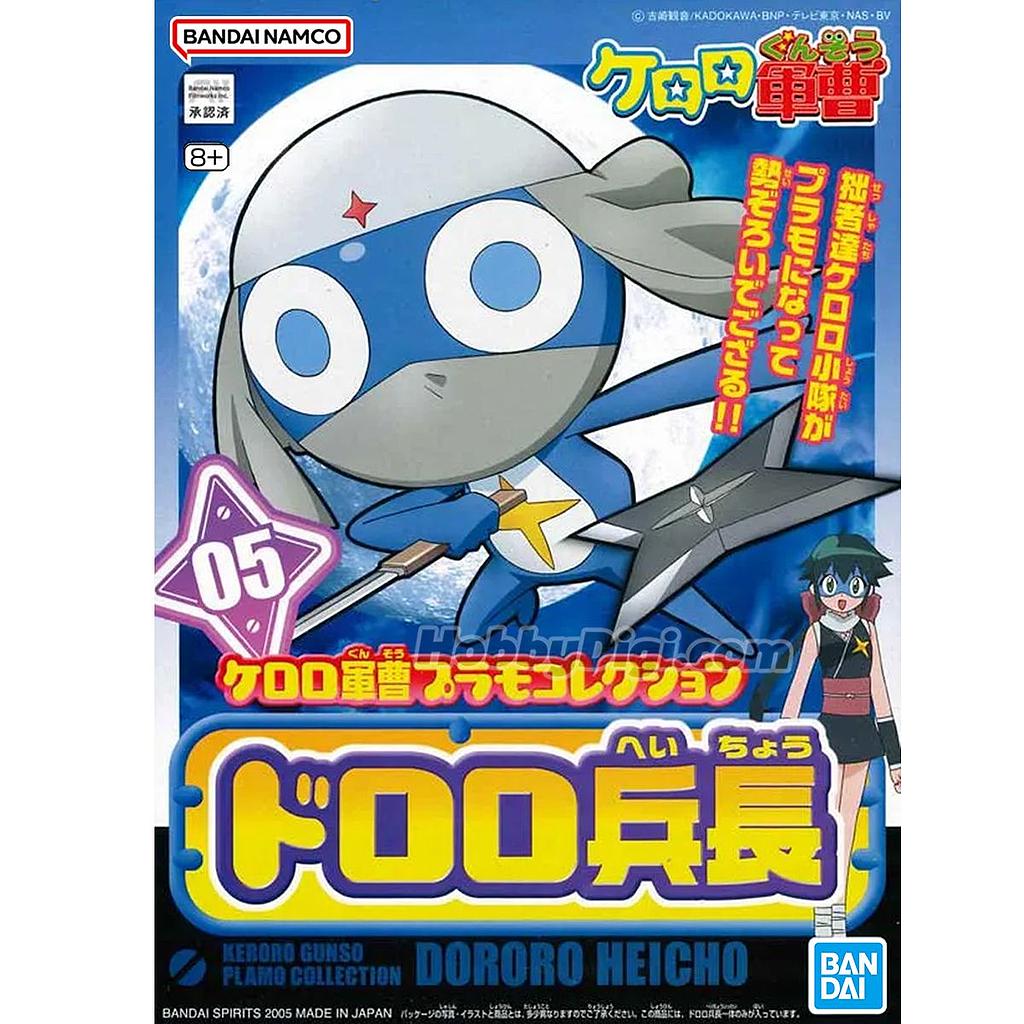 MODEL KIT SERGENT KERORO PLAMO COLLECTION LANCE CORPORAL DORORO BANDAI HOBBY