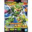 MODEL KIT SERGENT KERORO PLAMO COLLECTION KERORO ROBO MK2 BANDAI HOBBY