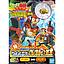 MODEL KIT SERGENT KERORO PLAMO COLLECTION KULULU ROBO MK2 BANDAI HOBBY