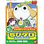 MODEL KIT SERGENT KERORO PLAMO COLLECTION CHIBI-KERO BANDAI HOBBY