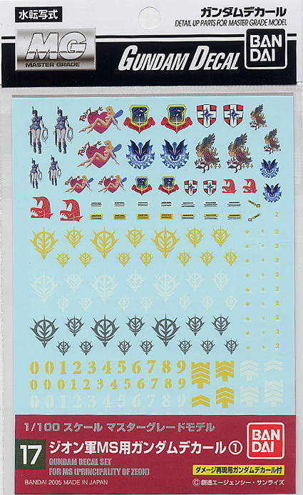 DECALS GUNDAM 17 MG MULTIUSE ZEON BANDAI HOBBY