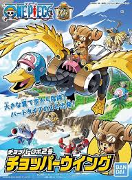 Chopper Robot2 Chopper Wing