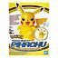 Model Kit Pokemon Pikachu Bandai Hobby