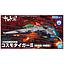 MODEL KIT SPACE BATTLESHIP YAMATO 2202 MECHA COLLECTION TYPE 1 SPACE FIGHTER ATTACK CRAFT COSMO TIGER II BANDAI HOBBY