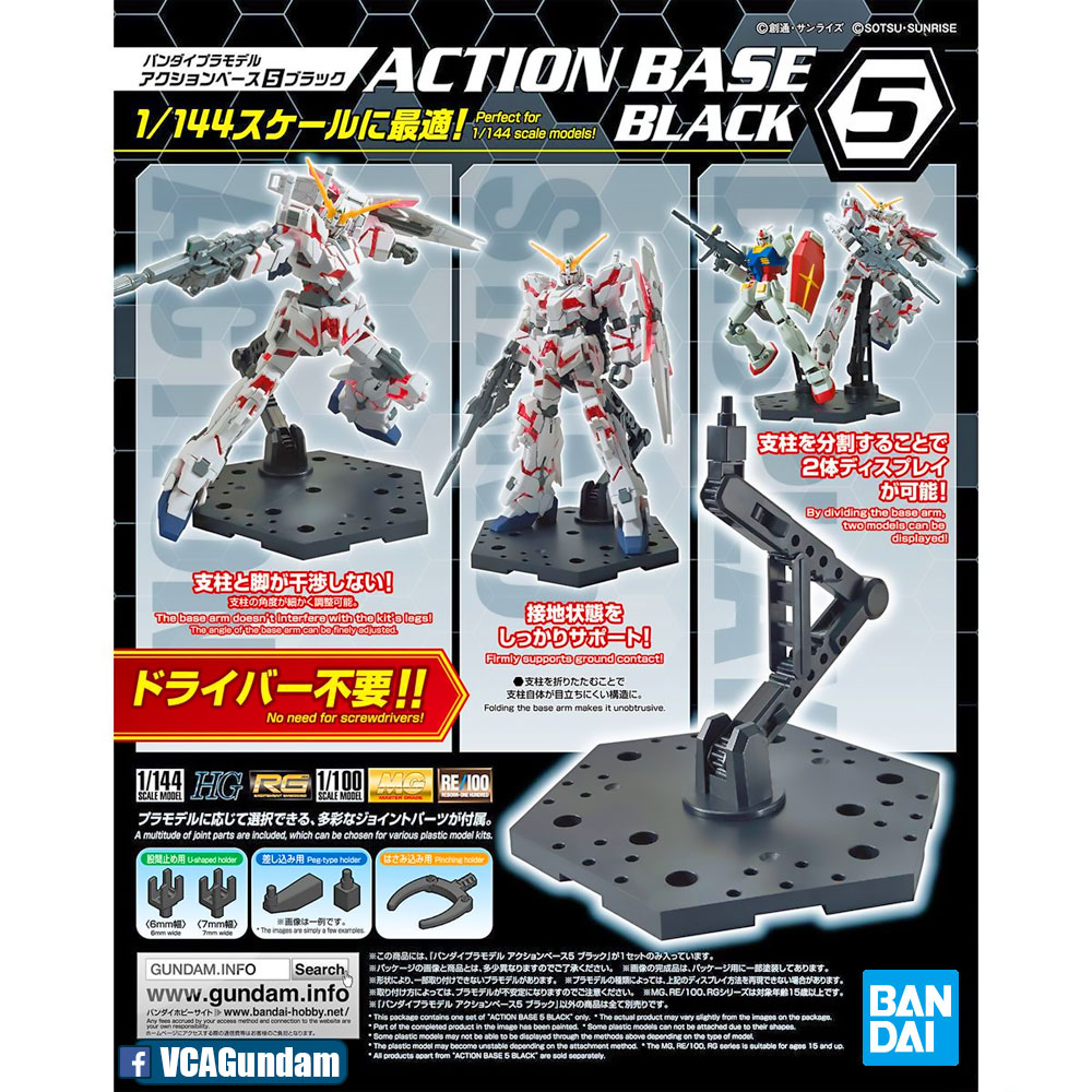 MODEL KIT ACTION BASE 5 BLACK BANDAI HOBBY