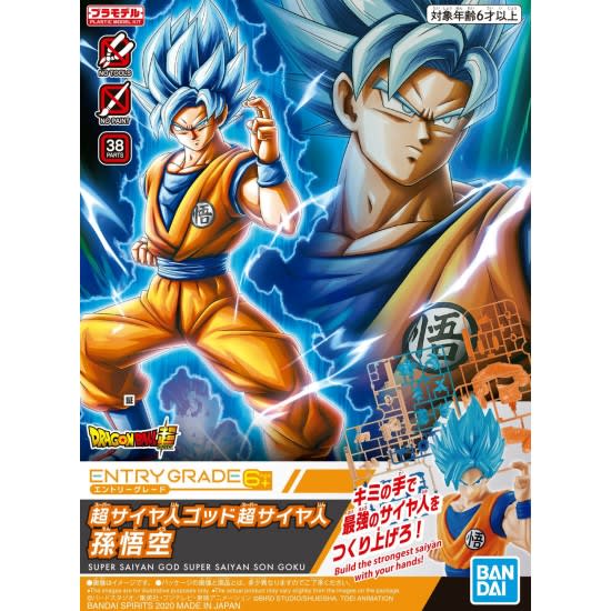 MODEL KIT ENTRY GRADE SUPER SAIYAN GOD SUPER SAIYAN SON GOKU 3L BANDAI HOBBY