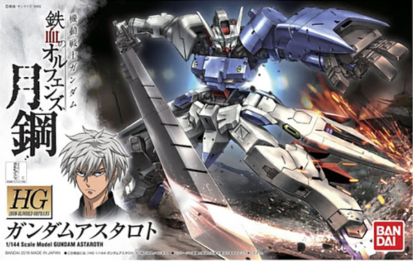 MODEL KIT HG 1/144 GUNDAM ASTAROTH BANDAI HOBBY