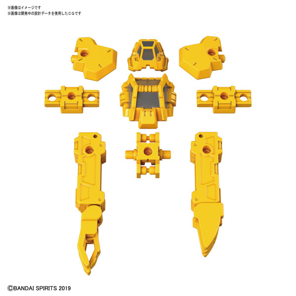 KIT ACCESORIOS 30MM 1/144 OPTION ARMOR FOR SPECIAL OPERATION RABIOT EXCLUSIVE / YELLOW  BANDAI HOBBY