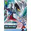 MODEL KIT ENTRY GRADE ULTRAMAN ZERO BANDAI HOBBY