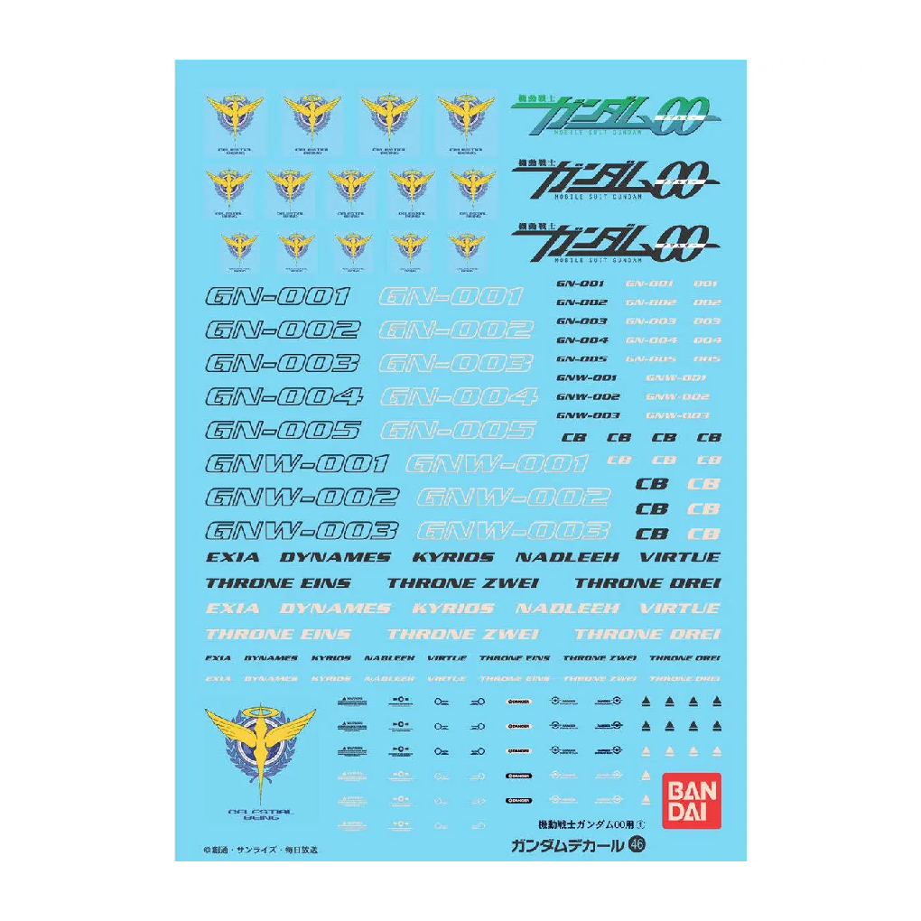 DECALS GUNDAM 46 GUNDAM 00 MULTIUSE 1 BANDAI HOBBY