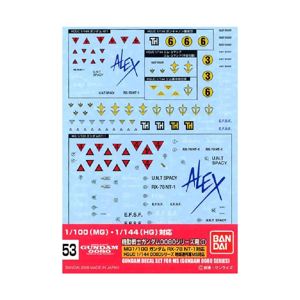 DECALS GUNDAM 53 HGUC 0800 SERIES FEDERATION BANDAI HOBBY