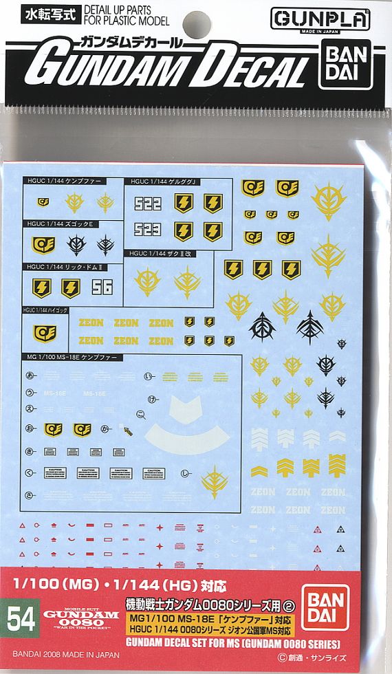 DECALS GUNDAM 54 HGUC 0800 SERIES ZEON BANDAI HOBBY