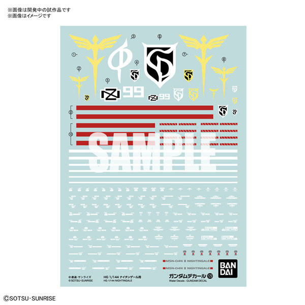 DECALS GUNDAM 129 HG 1/144 NIGHTINGALE BANDAI HOBBY