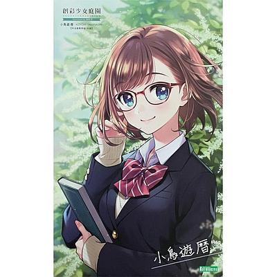 MODEL KIT KOYOMI TAKANASHI HIGH SCHOOL WINTER CLOTHES KOTOBUKIYA