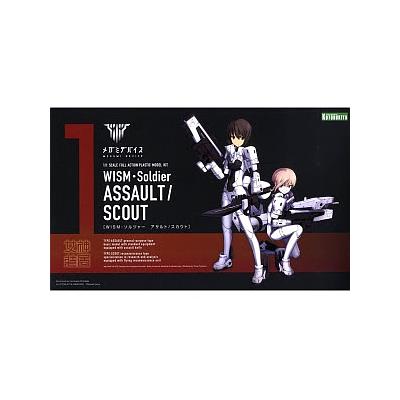 MODEL KIT WISMSOLDIERASSAULT/SCOUT KOTOBUKIYA