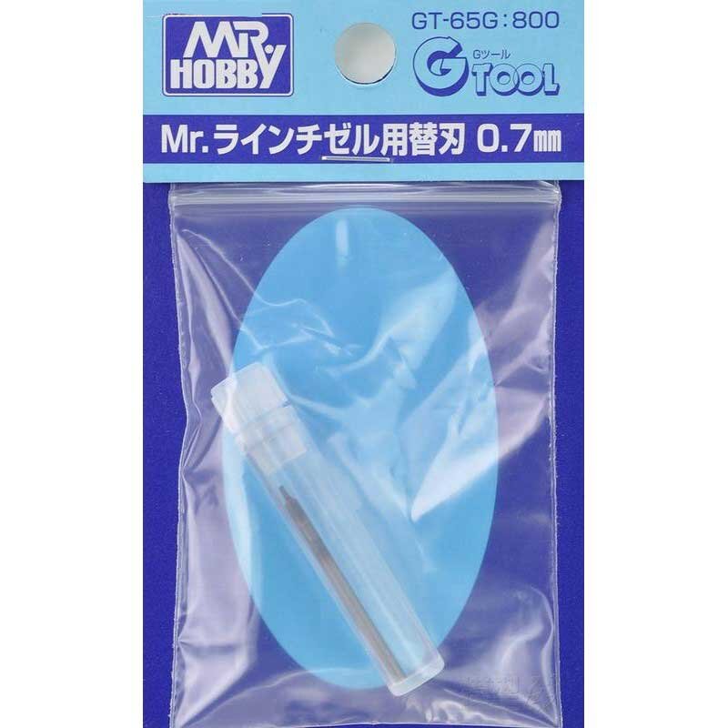 CUCHILLA GT65G 0.7MM BLADE MR. HOBBY