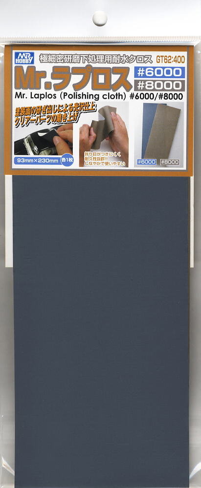 LIJA MR.WATERPROOF POLISHING 60AND80 MR. HOBBY